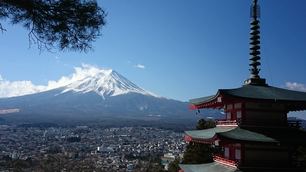 新倉山浅間公園