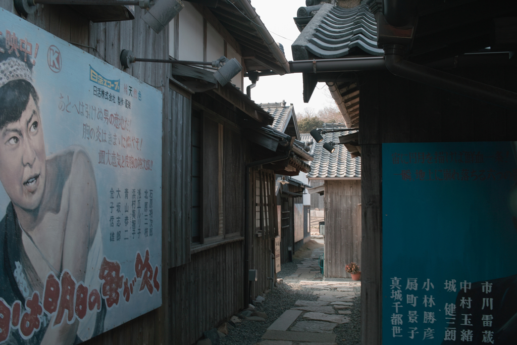 小豆島・二十四の瞳映画村