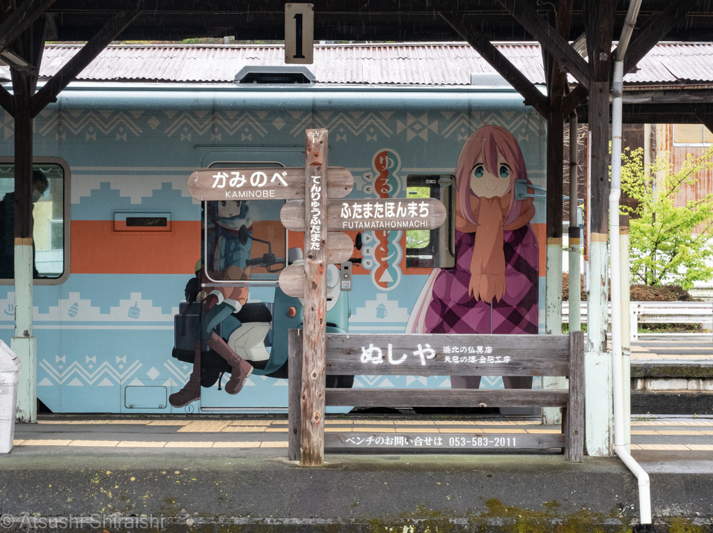 天竜浜名湖線・天竜二俣駅