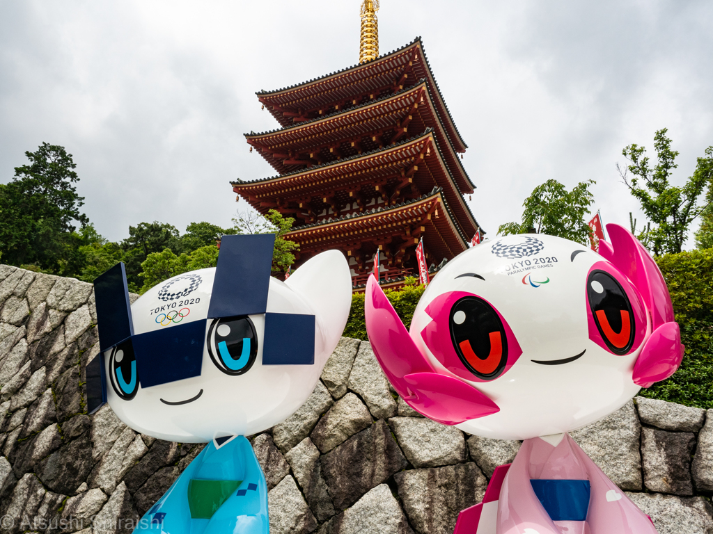 高幡不動
