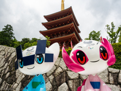 高幡不動