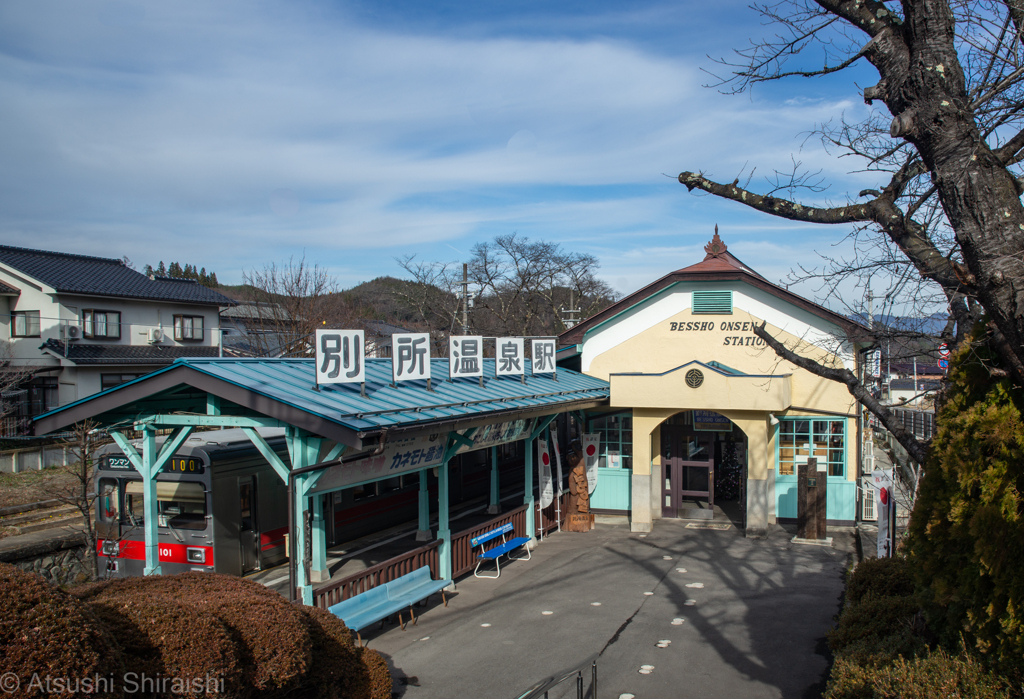 別所温泉駅