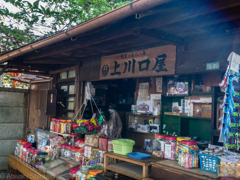 日本最古の駄菓子屋