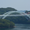 新西海橋