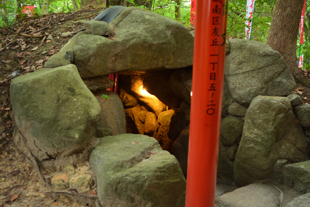 天開稲荷神社 奥の院