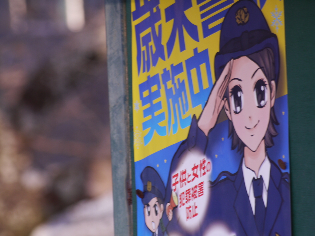 歳末