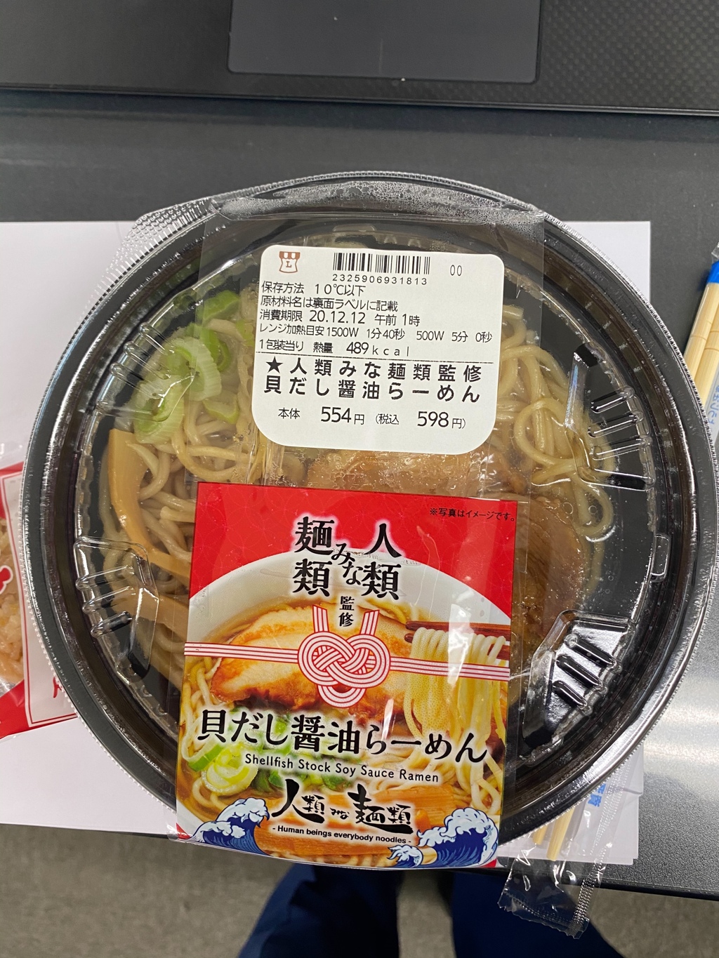 ローソンの商品