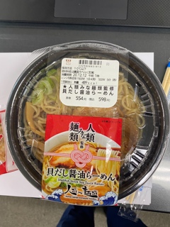 ローソンの商品