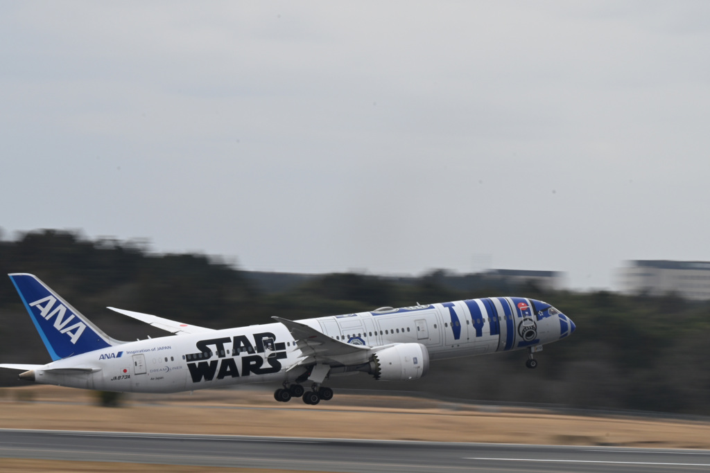 R2D2 Take Off