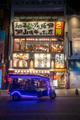 アジアのチャンプルー