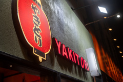 ジャパニーズ焼き鳥