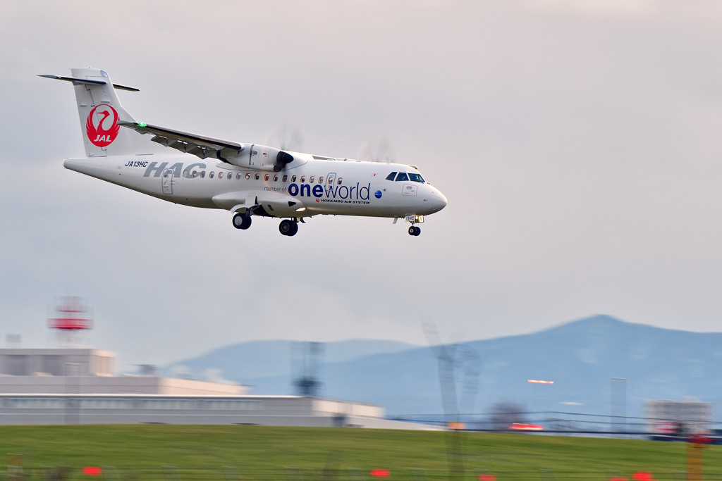 Here We Go! Landing! !