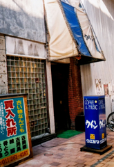 ウイーンへの入り口