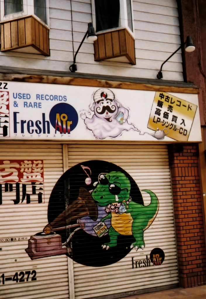 ティラノくん♪