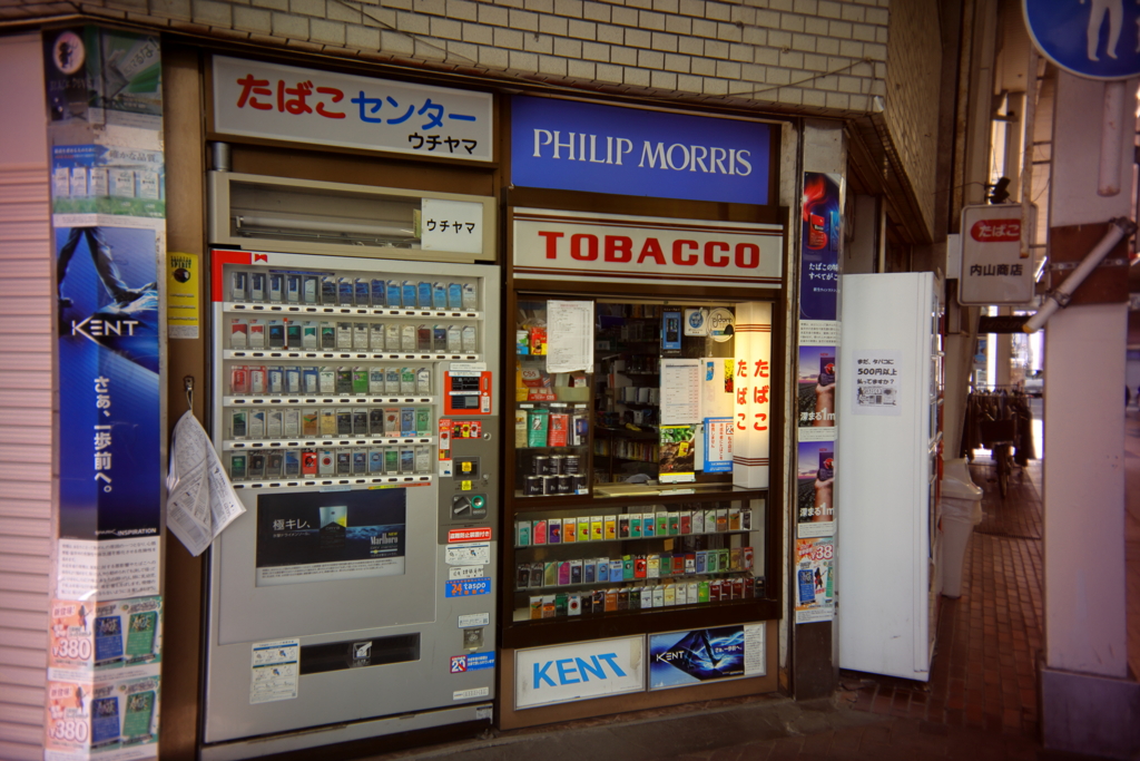 TOBACCO