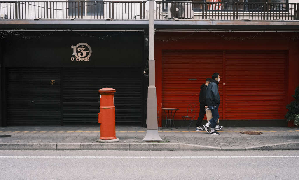 Black & Red