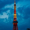 ブルーモーメントの東京タワー