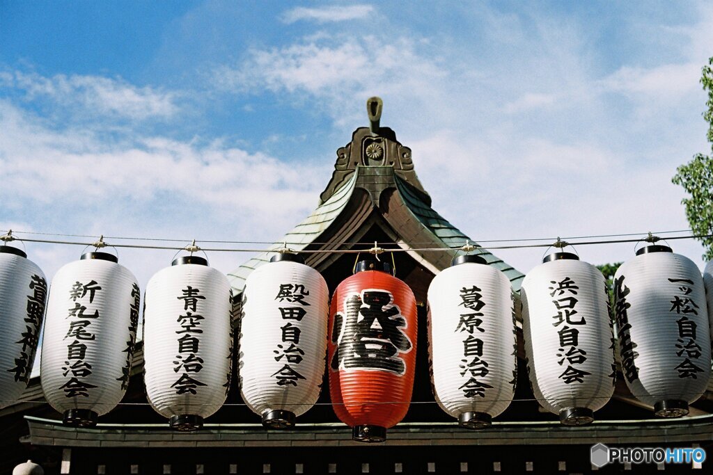 一致団結