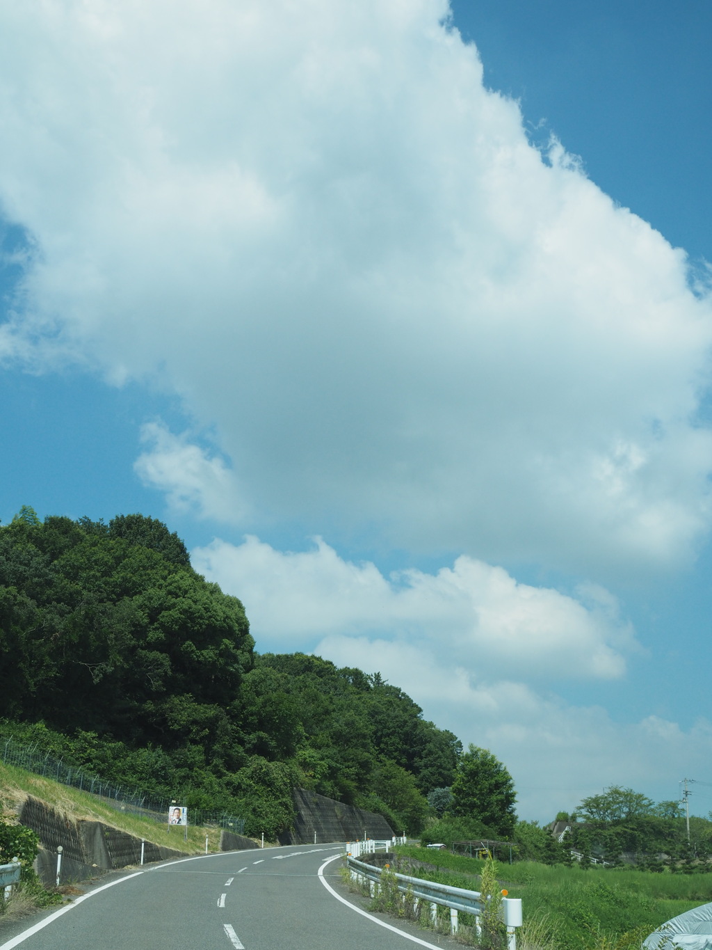 雲