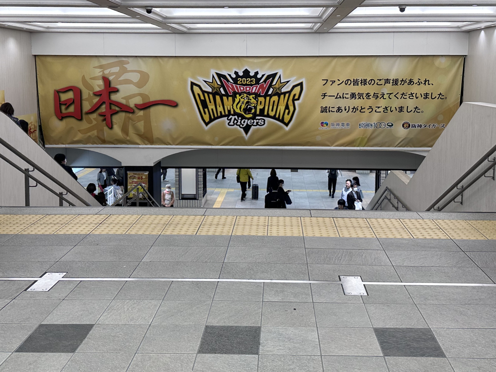 おめでとう !(^^)!