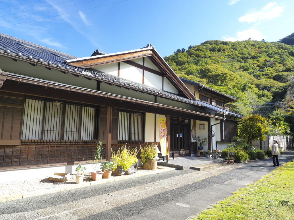 湯治のお宿