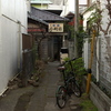 鎌倉散歩