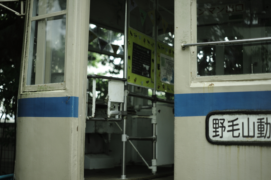 野毛にて