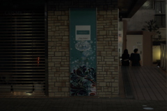 夕涼