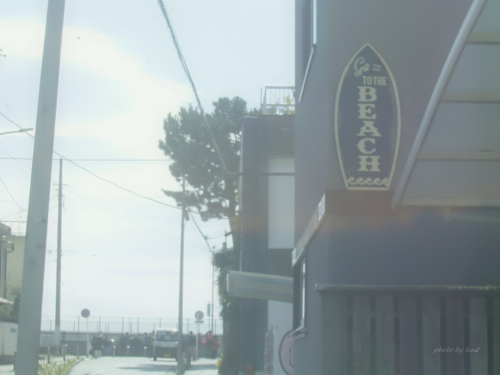 海へ