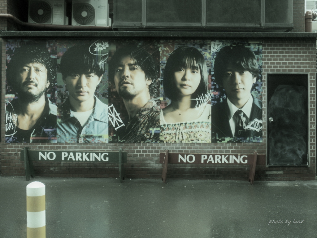 NO PARKING