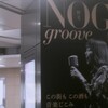 groove