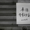 かわいいフォント