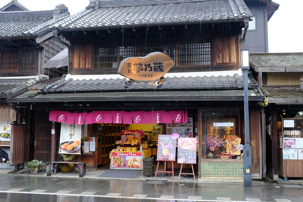 雨の蔵の街