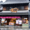 雨の蔵の街