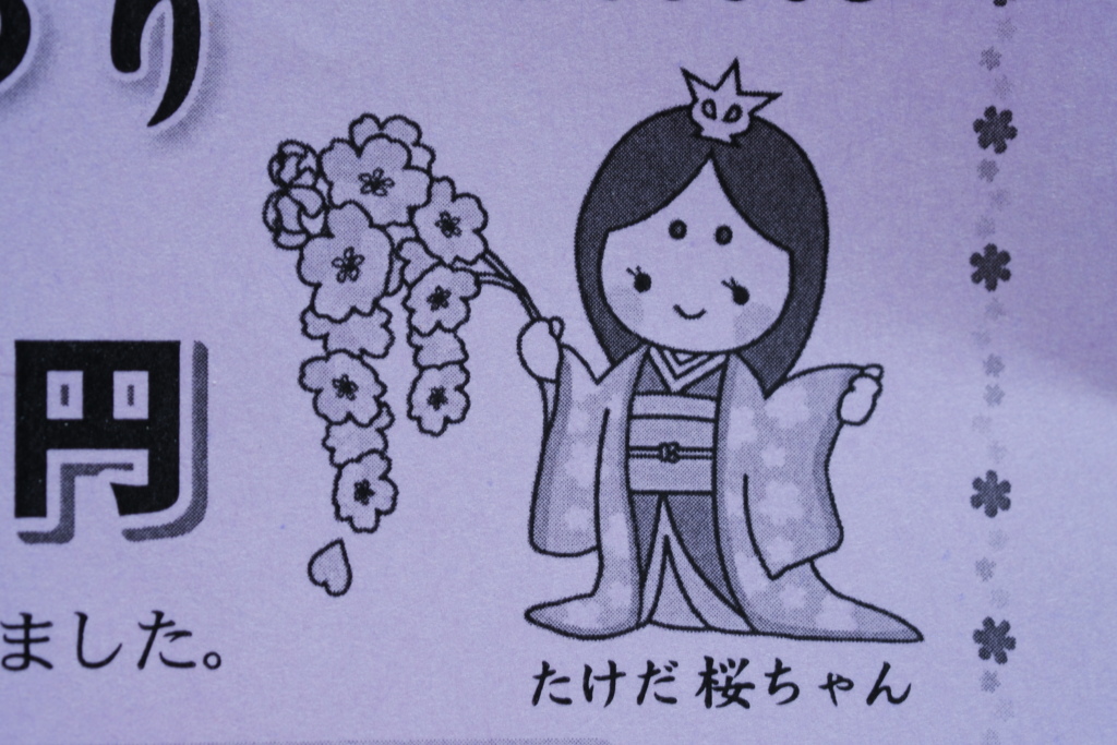 御年12歳になるそうです