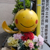 その笑顔に隠された巧妙な罠