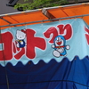 人を惹きつける微妙な匙加減