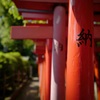 奉納