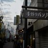 2階へどうぞ