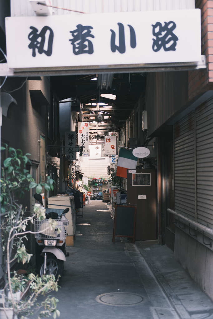 谷根千散策　その2