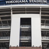 横浜スタジアム