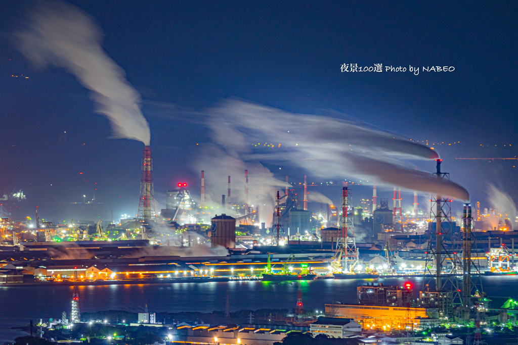 日本の夜景100選No.61 遙照山総合公園