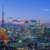 夜景100選No.1 世界貿易センタービル展望台シーサイドトップ