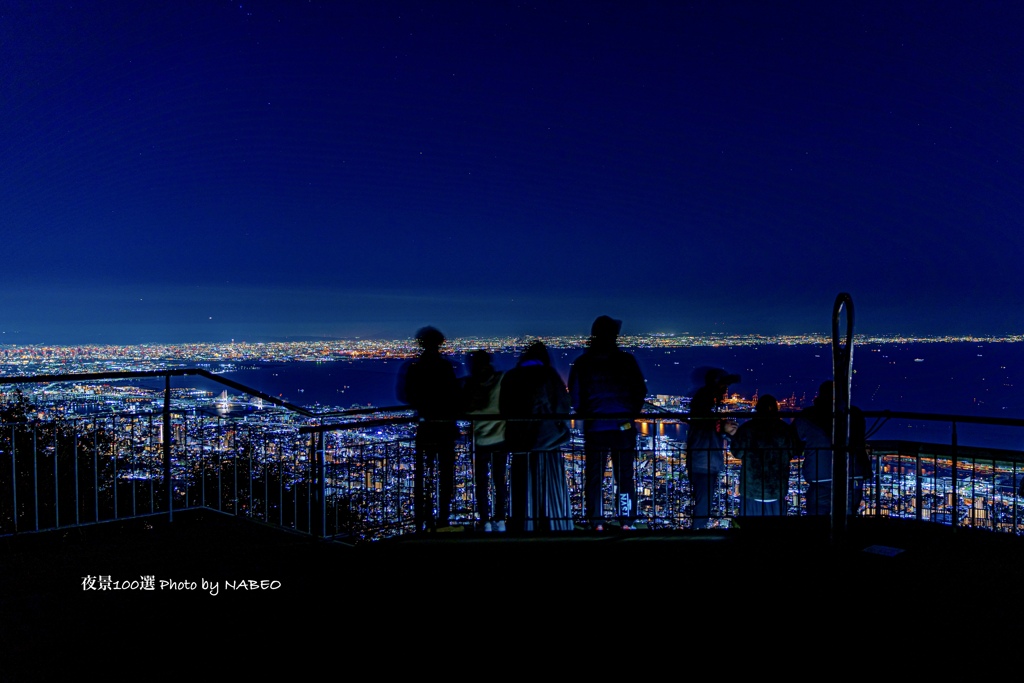 日本の夜景100選No.46 掬星台⑤