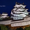 白鷺城