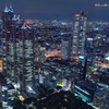 夜景100選No.2 東京都庁北展望室