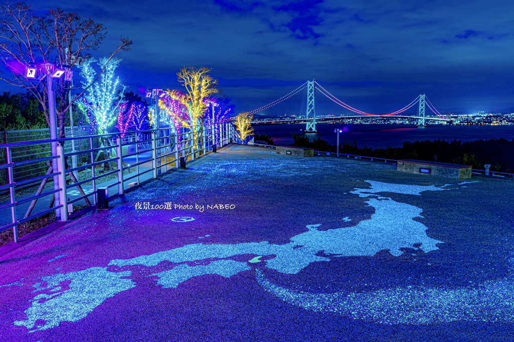 日本の夜景100選No.44 淡路SA