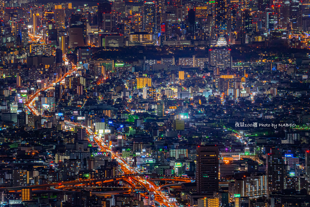日本の夜景100選No.43 信貴生駒スカイライン②