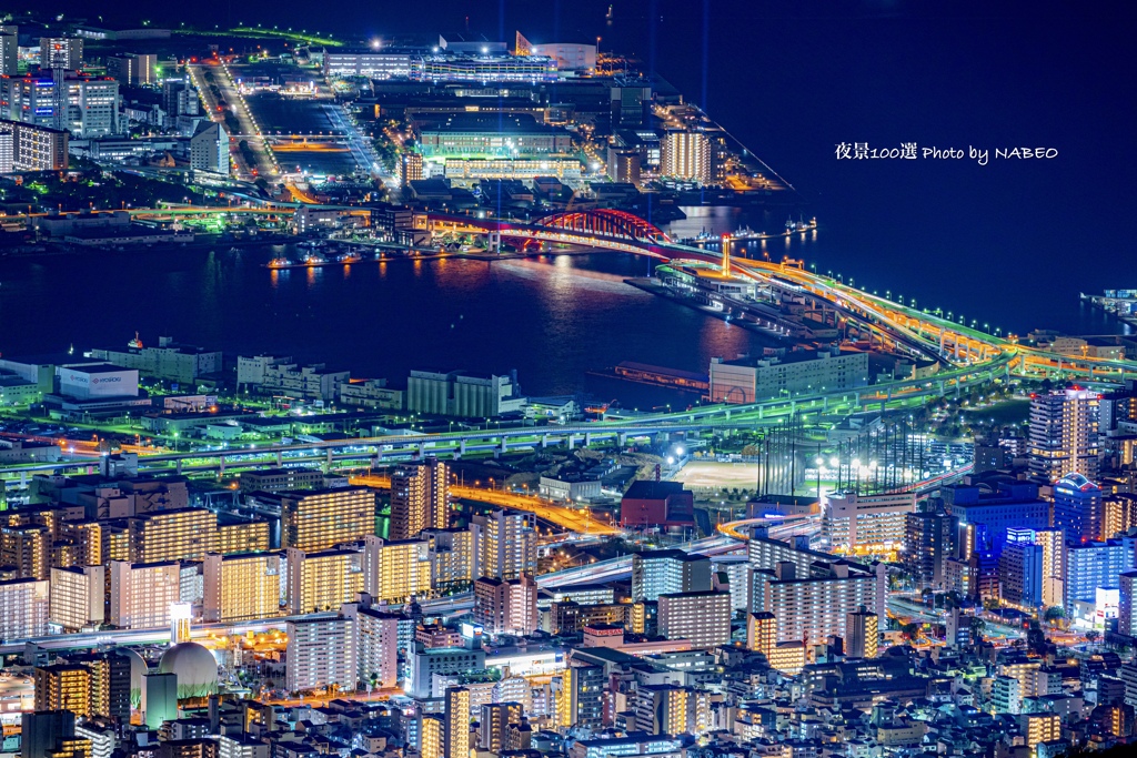 日本の夜景100選No.46 掬星台④