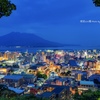 日本の夜景100選No.63 城山展望台